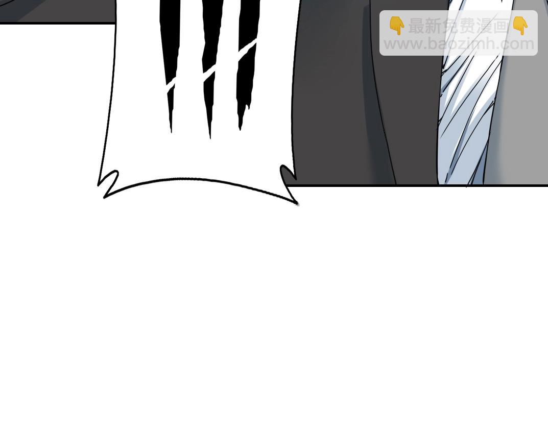 我打造了長生俱樂部 - 第60話 危險等級評估(1/2) - 5