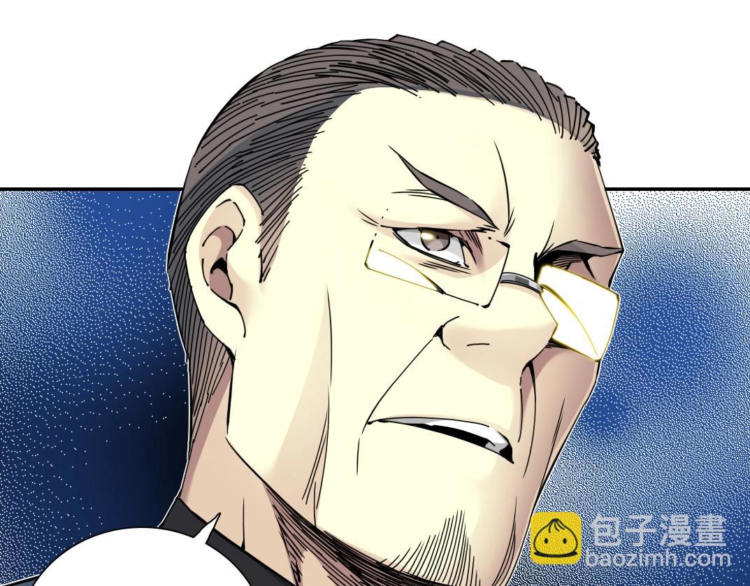 我打造了長生俱樂部 - 第60話 危險等級評估(1/2) - 6