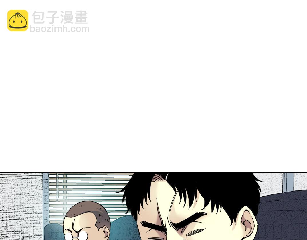 我打造了長生俱樂部 - 第60話 危險等級評估(2/2) - 6