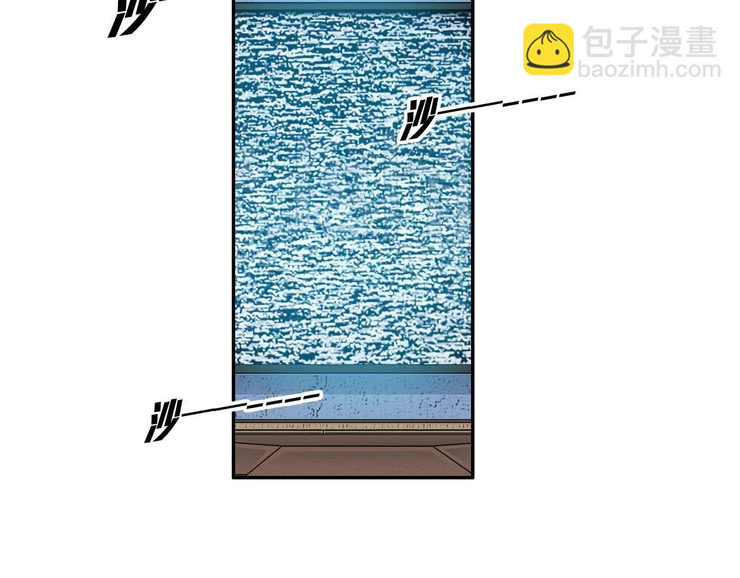 我打造了長生俱樂部 - 第60話 危險等級評估(1/2) - 6