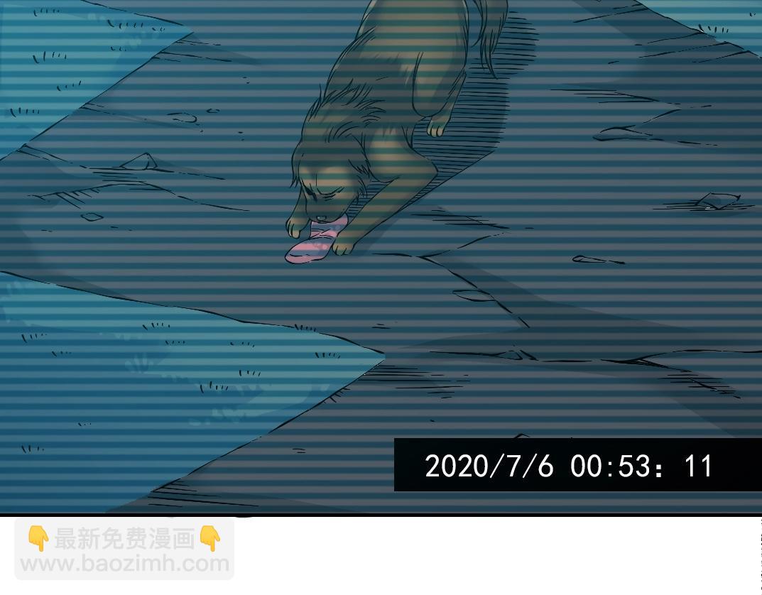 我打造了長生俱樂部 - 第60話 危險等級評估(1/2) - 8