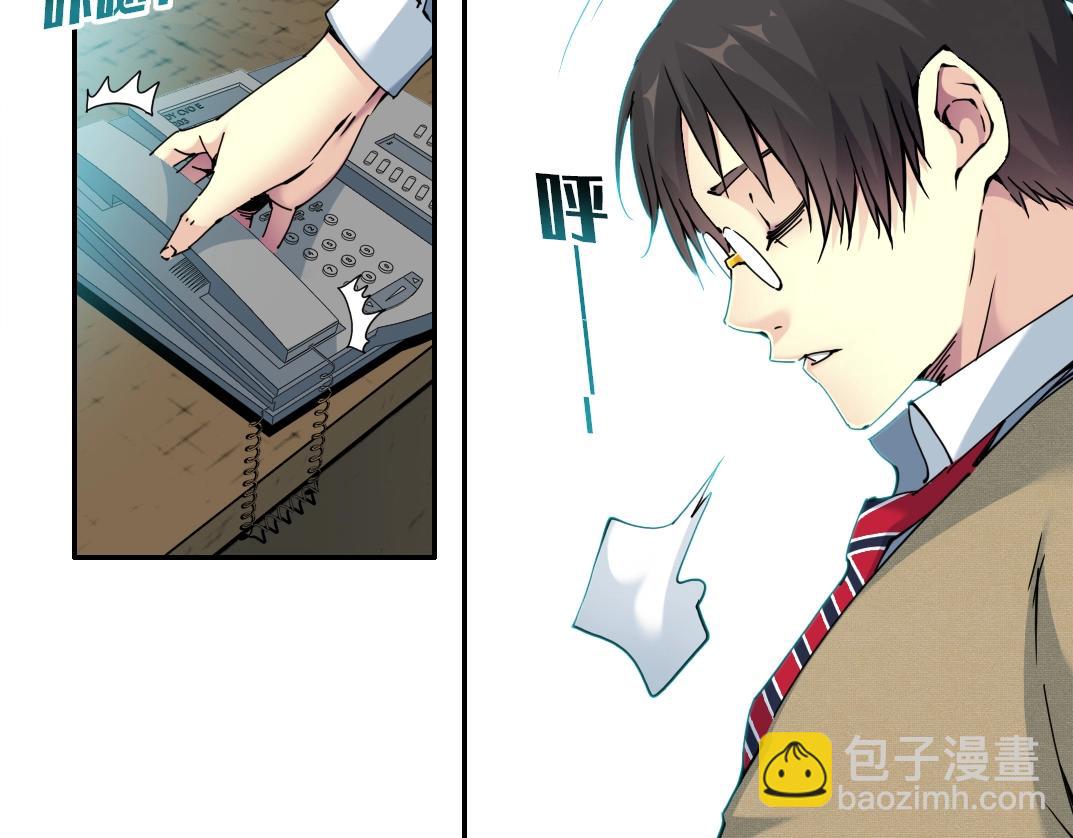 我打造了長生俱樂部 - 第62話 高層的默許(1/2) - 2