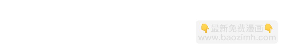 我打造了長生俱樂部 - 第62話 高層的默許(1/2) - 7