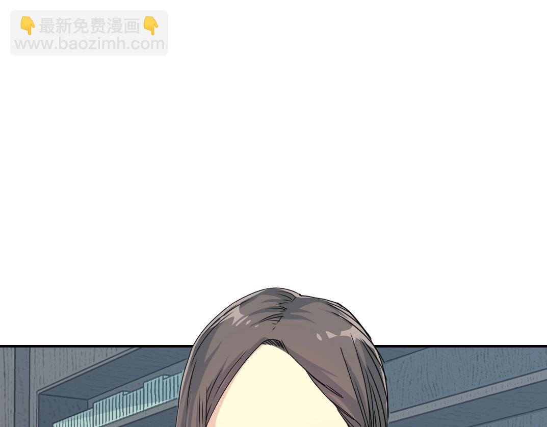 我打造了長生俱樂部 - 第62話 高層的默許(1/2) - 6