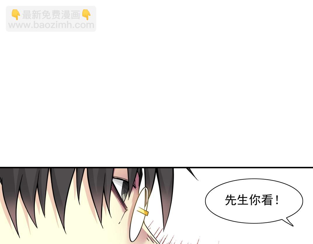 我打造了長生俱樂部 - 第62話 高層的默許(2/2) - 5