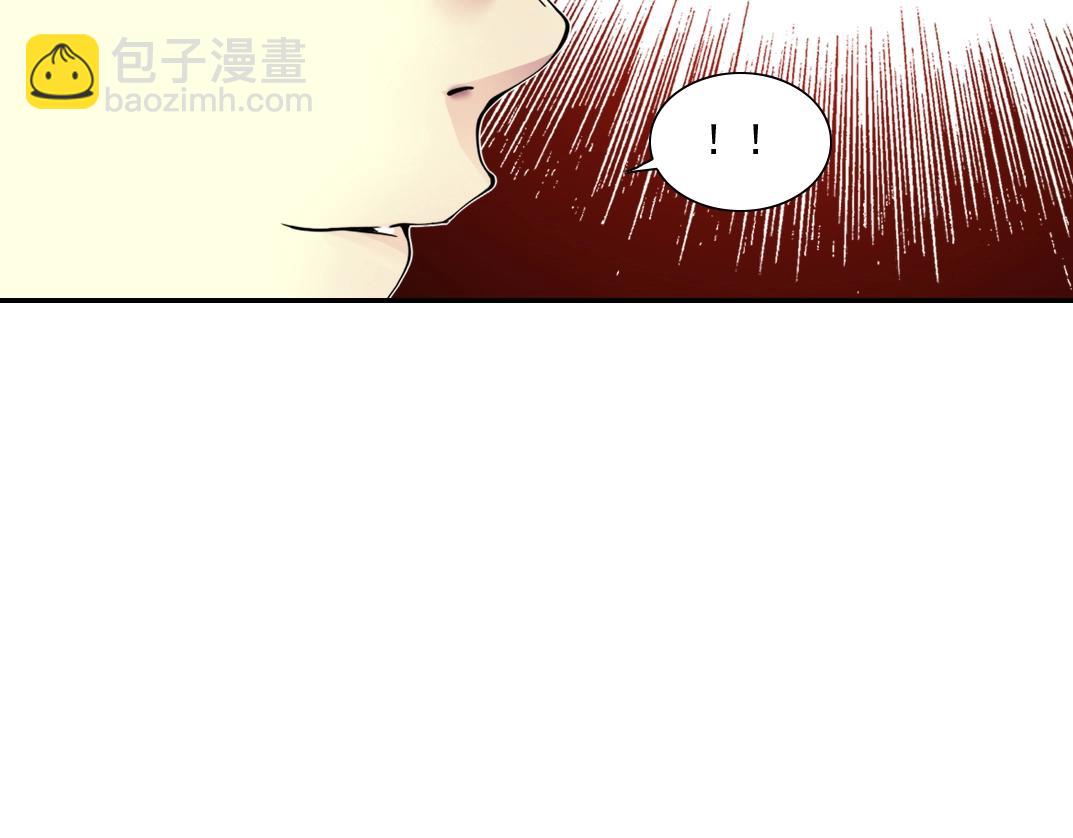 我打造了長生俱樂部 - 第62話 高層的默許(2/2) - 6