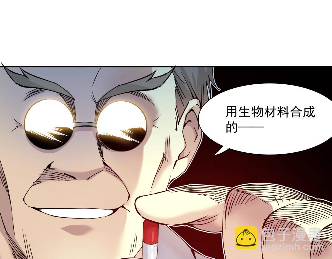 我打造了長生俱樂部 - 第62話 高層的默許(2/2) - 7