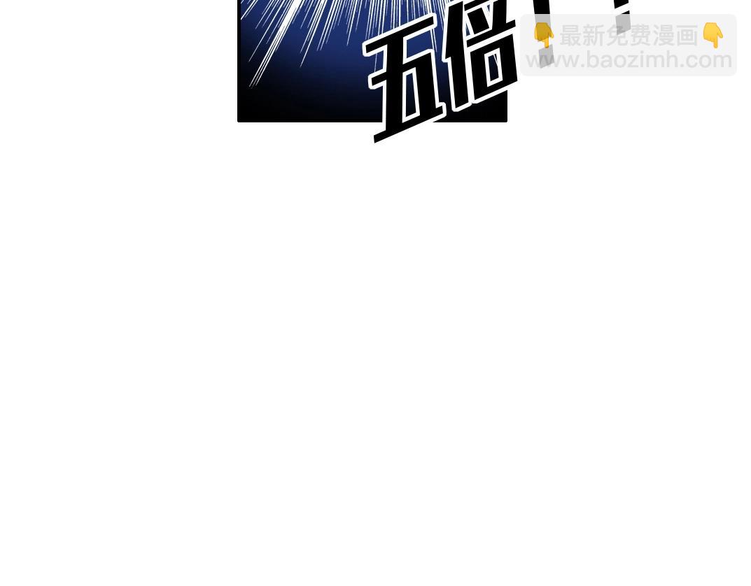 我打造了長生俱樂部 - 第62話 高層的默許(2/2) - 7