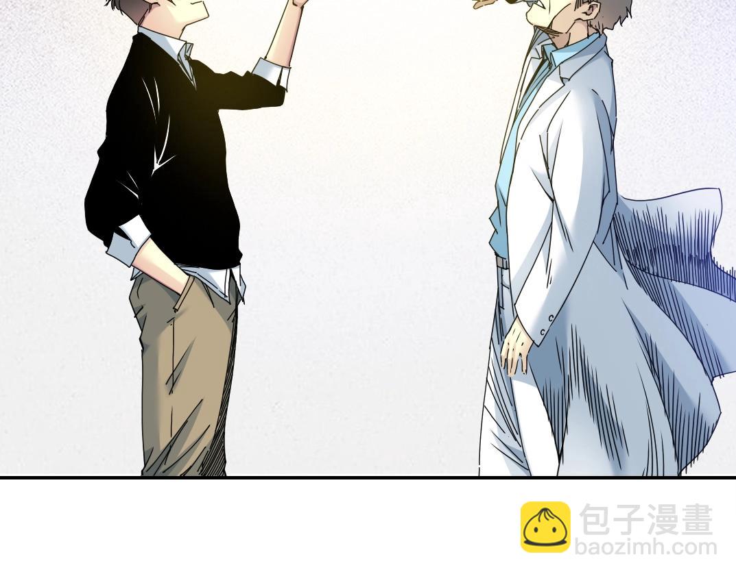 我打造了長生俱樂部 - 第62話 高層的默許(2/2) - 3