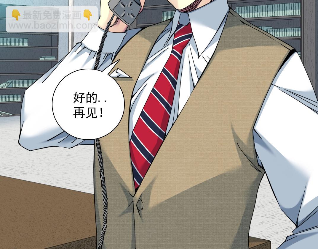 我打造了長生俱樂部 - 第62話 高層的默許(1/2) - 8