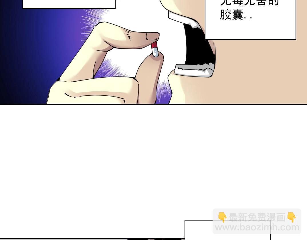 我打造了長生俱樂部 - 第62話 高層的默許(2/2) - 2