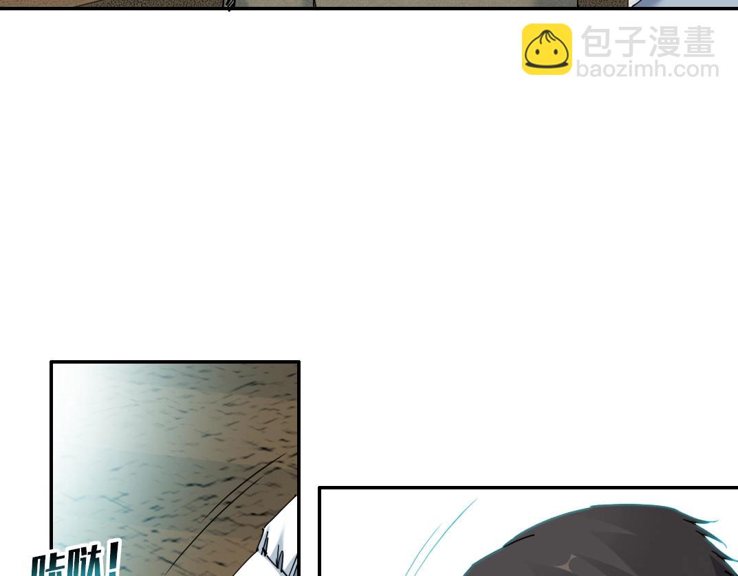 我打造了長生俱樂部 - 第62話 高層的默許(1/2) - 1