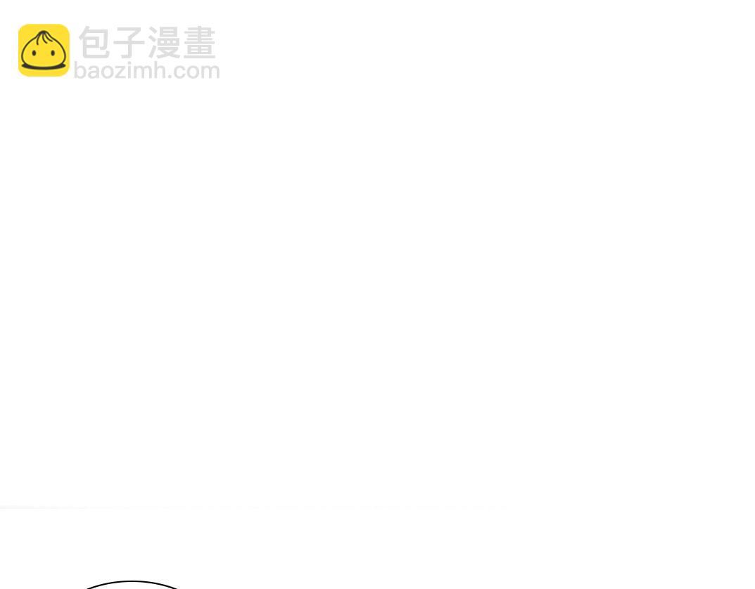 我打造了長生俱樂部 - 第62話 高層的默許(2/2) - 2