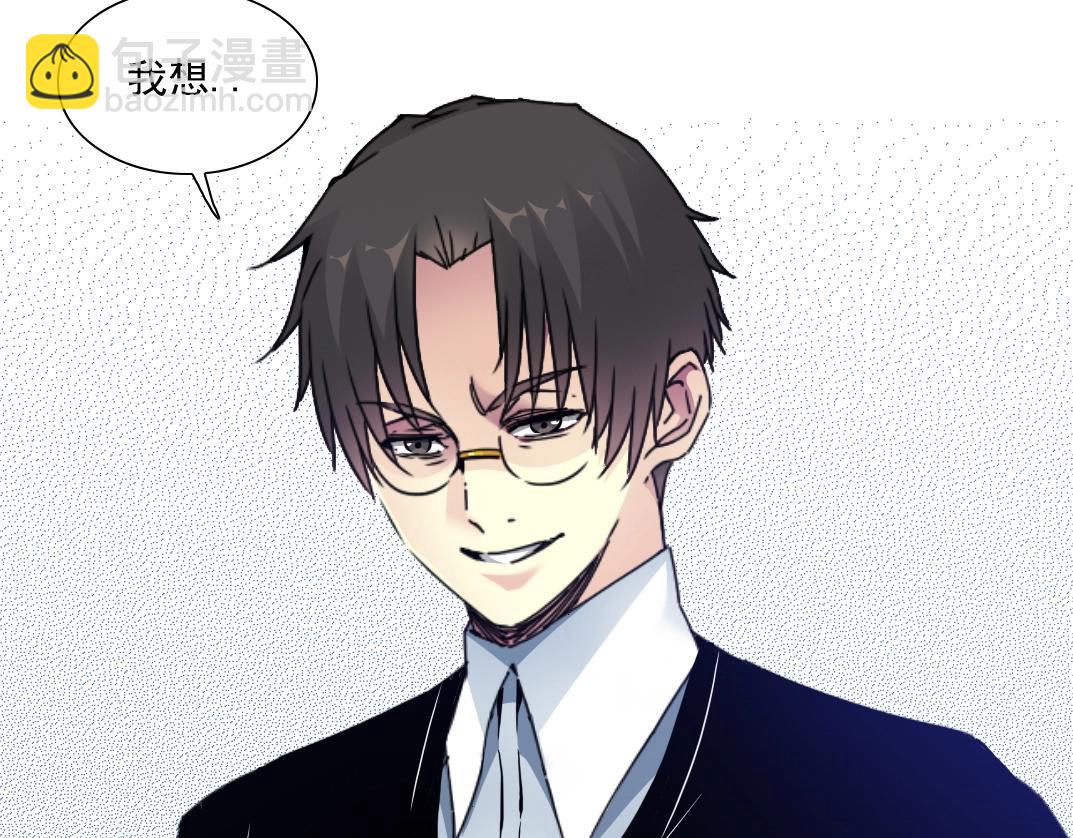 我打造了長生俱樂部 - 第62話 高層的默許(2/2) - 3