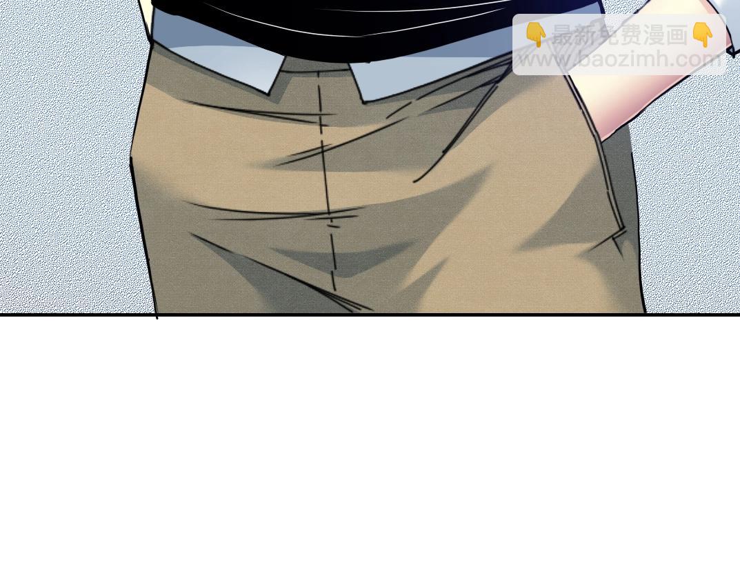 我打造了長生俱樂部 - 第62話 高層的默許(2/2) - 5