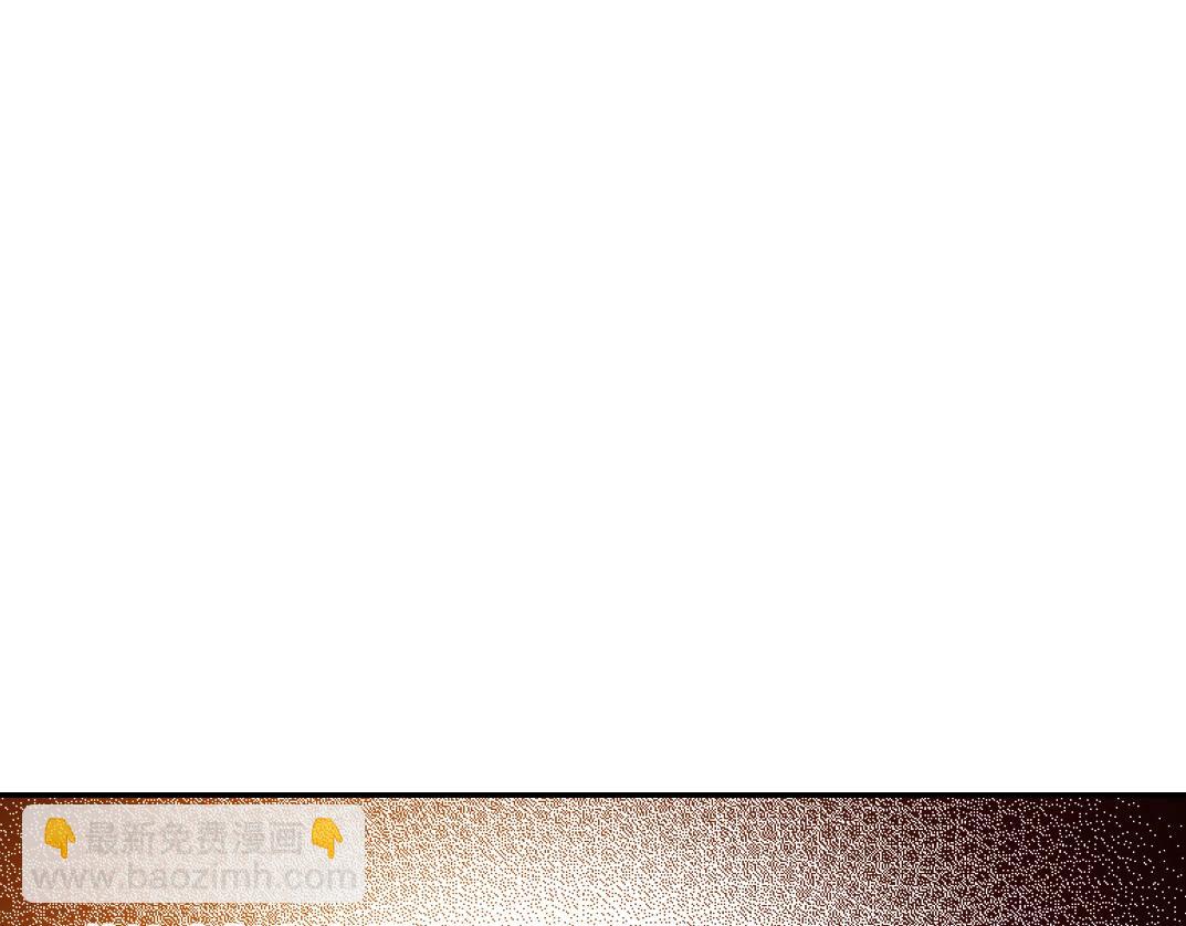 我打造了長生俱樂部 - 第64話 暗處的力量(1/2) - 4