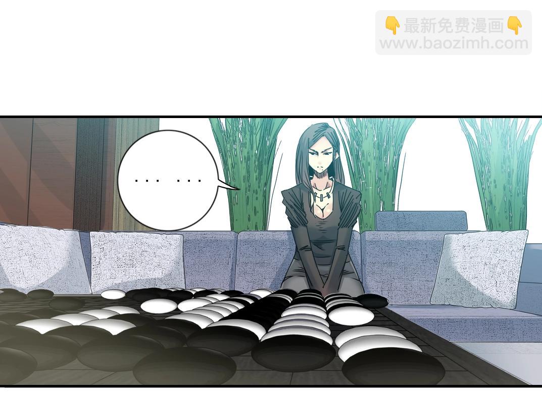 我打造了長生俱樂部 - 第64話 暗處的力量(2/2) - 5