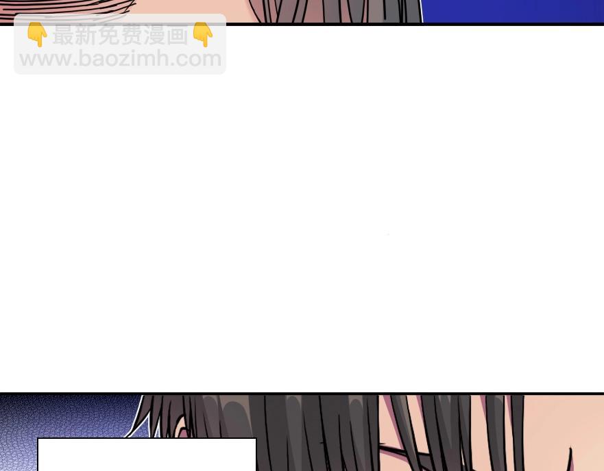 我打造了長生俱樂部 - 第64話 暗處的力量(2/2) - 2