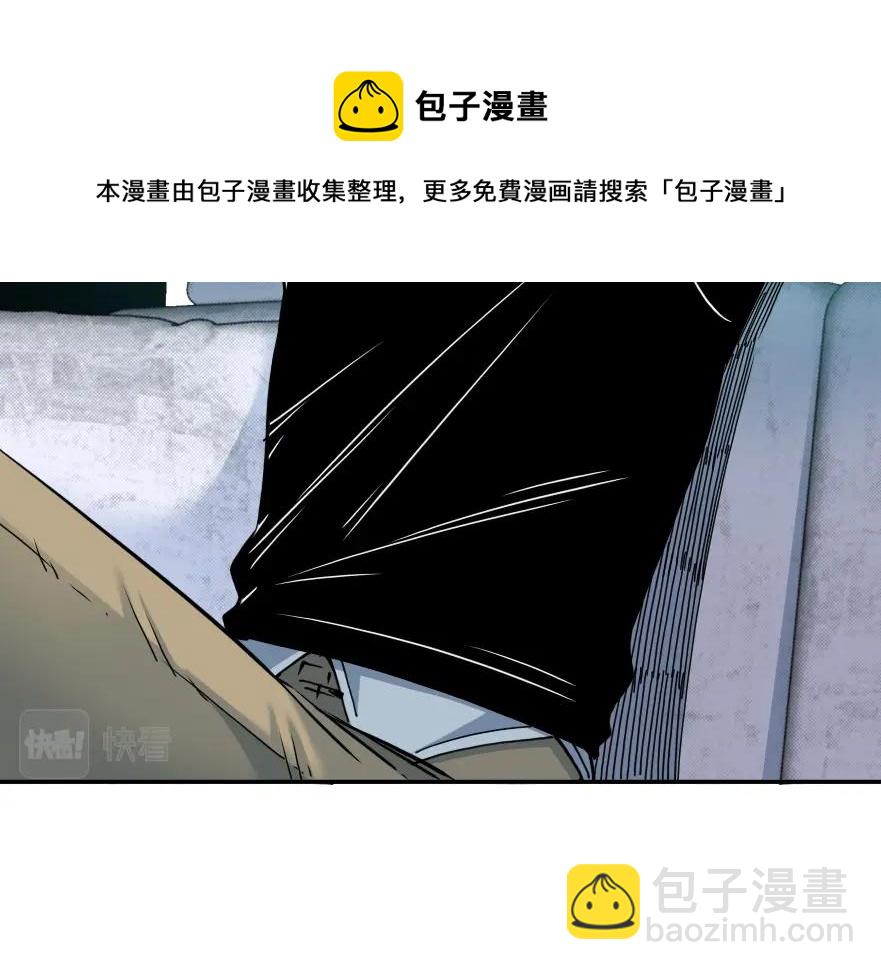 我打造了長生俱樂部 - 第64話 暗處的力量(2/2) - 1