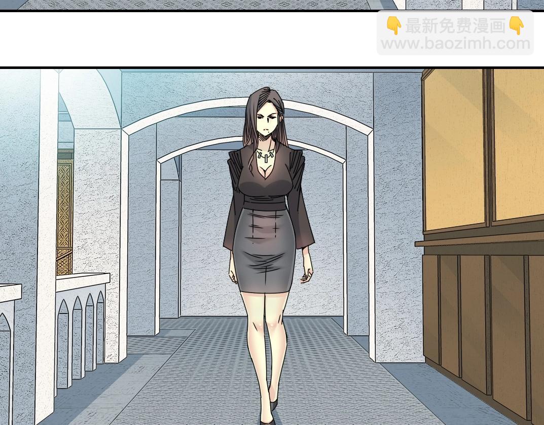 我打造了長生俱樂部 - 第66話 人脈之王(1/2) - 2