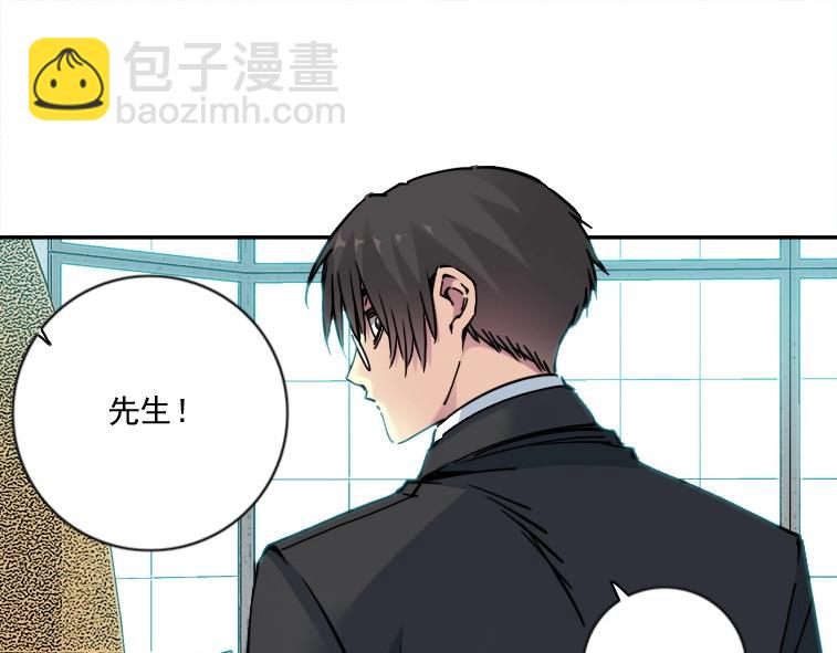 我打造了長生俱樂部 - 第66話 人脈之王(2/2) - 1