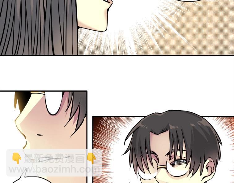 我打造了長生俱樂部 - 第66話 人脈之王(2/2) - 4