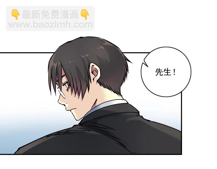 我打造了長生俱樂部 - 第66話 人脈之王(2/2) - 1