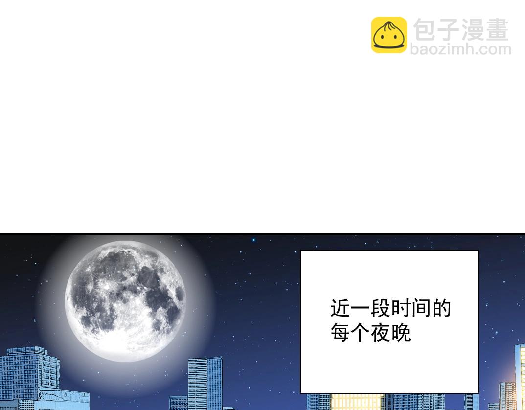 我打造了長生俱樂部 - 第68話 無盡的時間(1/2) - 4