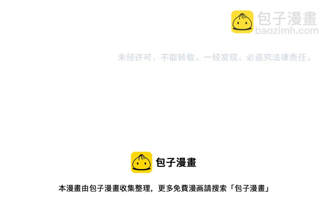 我打造了長生俱樂部 - 第68話 無盡的時間(2/2) - 5