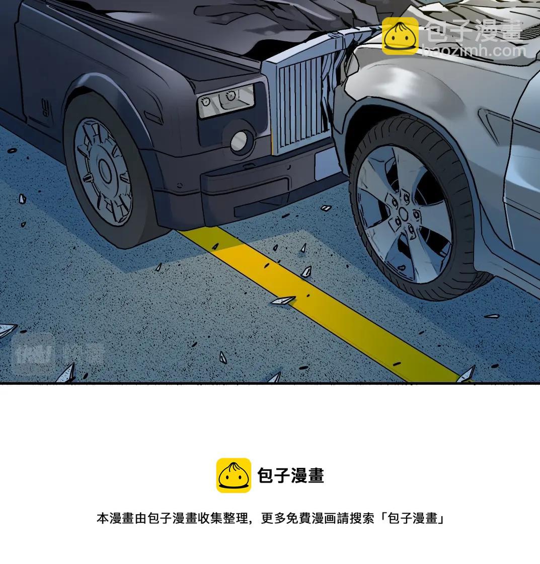 我打造了長生俱樂部 - 第70話 這車我賠了～(1/2) - 5