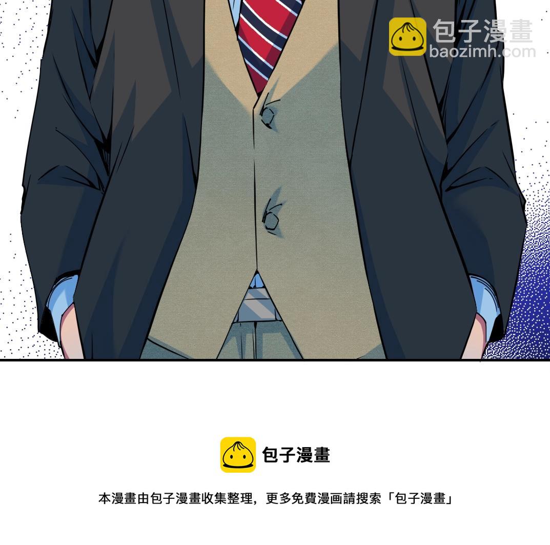 我打造了長生俱樂部 - 第70話 這車我賠了～(2/2) - 3