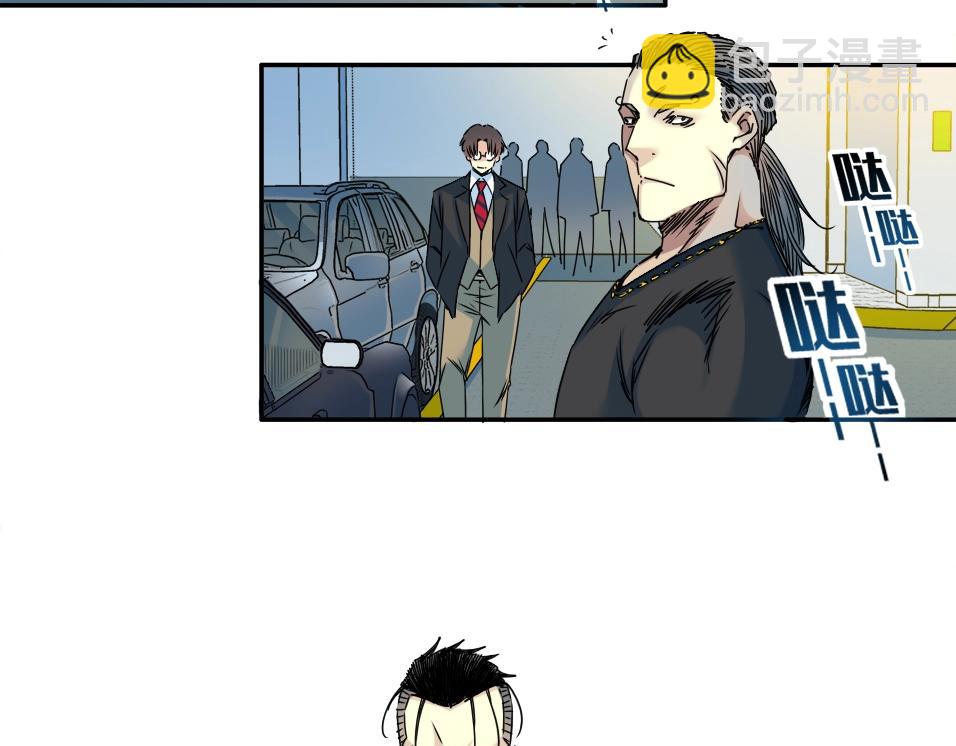 我打造了長生俱樂部 - 第70話 這車我賠了～(2/2) - 4