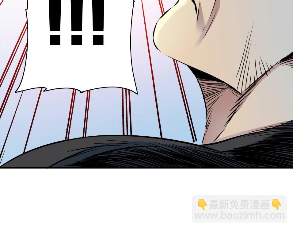 我打造了長生俱樂部 - 第70話 這車我賠了～(2/2) - 4