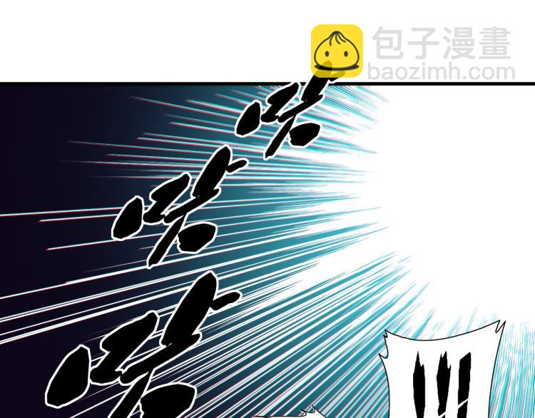 我打造了長生俱樂部 - 第8話 自罰三杯(1/2) - 7