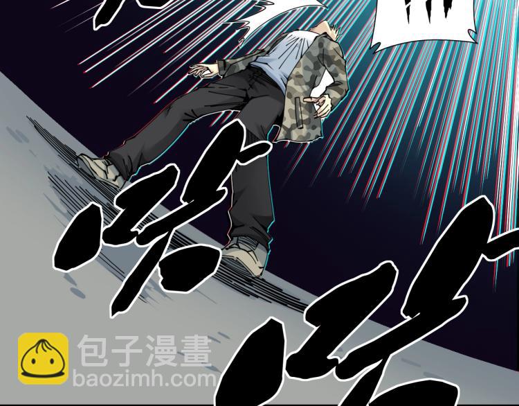 我打造了長生俱樂部 - 第8話 自罰三杯(1/2) - 8