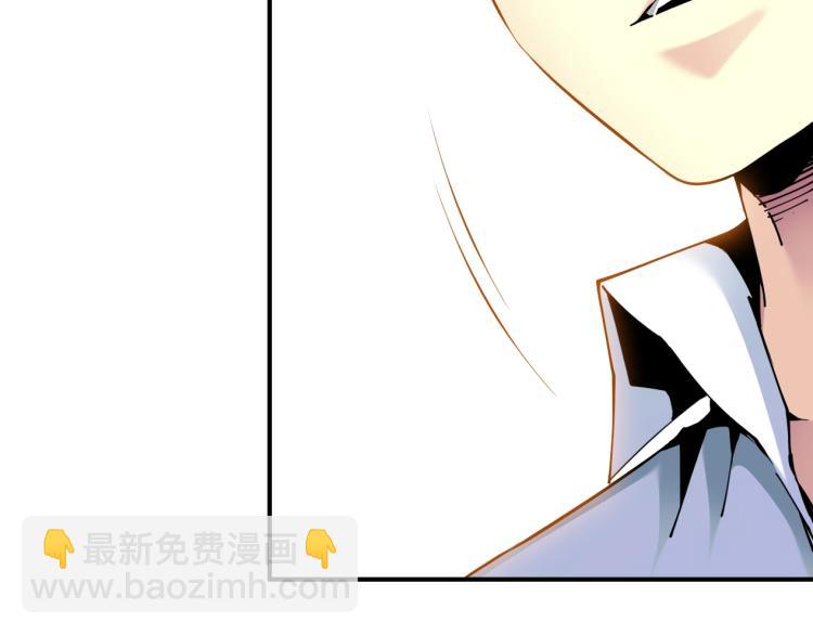 我打造了長生俱樂部 - 第8話 自罰三杯(2/2) - 7