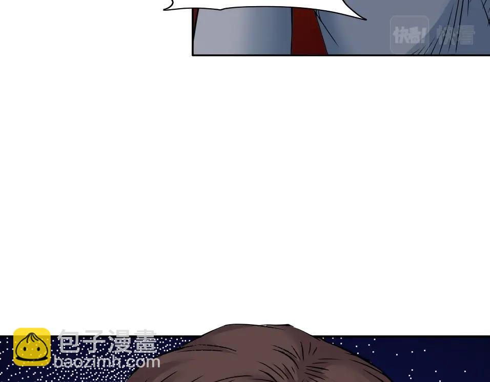 我打造了長生俱樂部 - 第72話 刺殺者(1/2) - 6