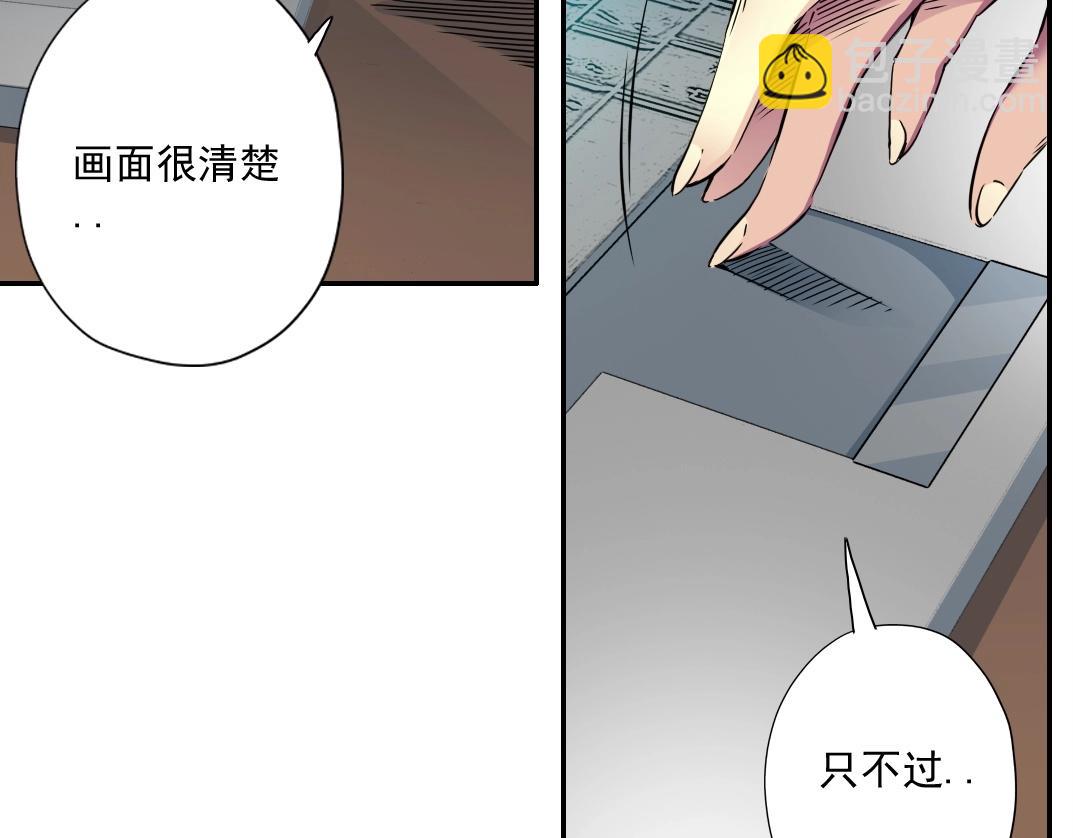 我打造了長生俱樂部 - 第72話 刺殺者(1/2) - 6