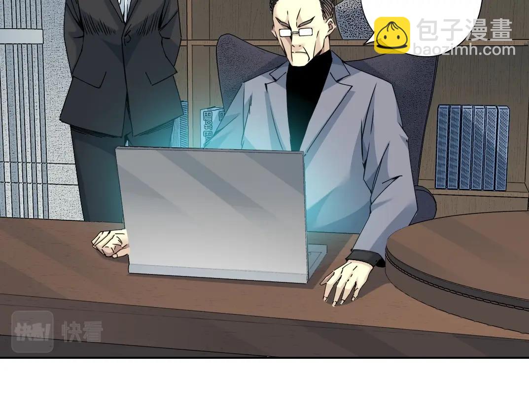 我打造了長生俱樂部 - 第72話 刺殺者(1/2) - 8