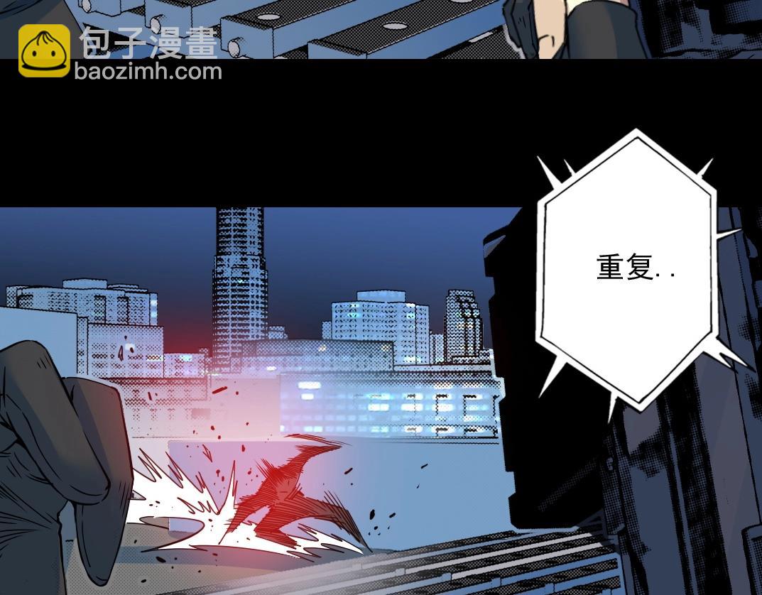 我打造了長生俱樂部 - 第72話 刺殺者(1/2) - 7