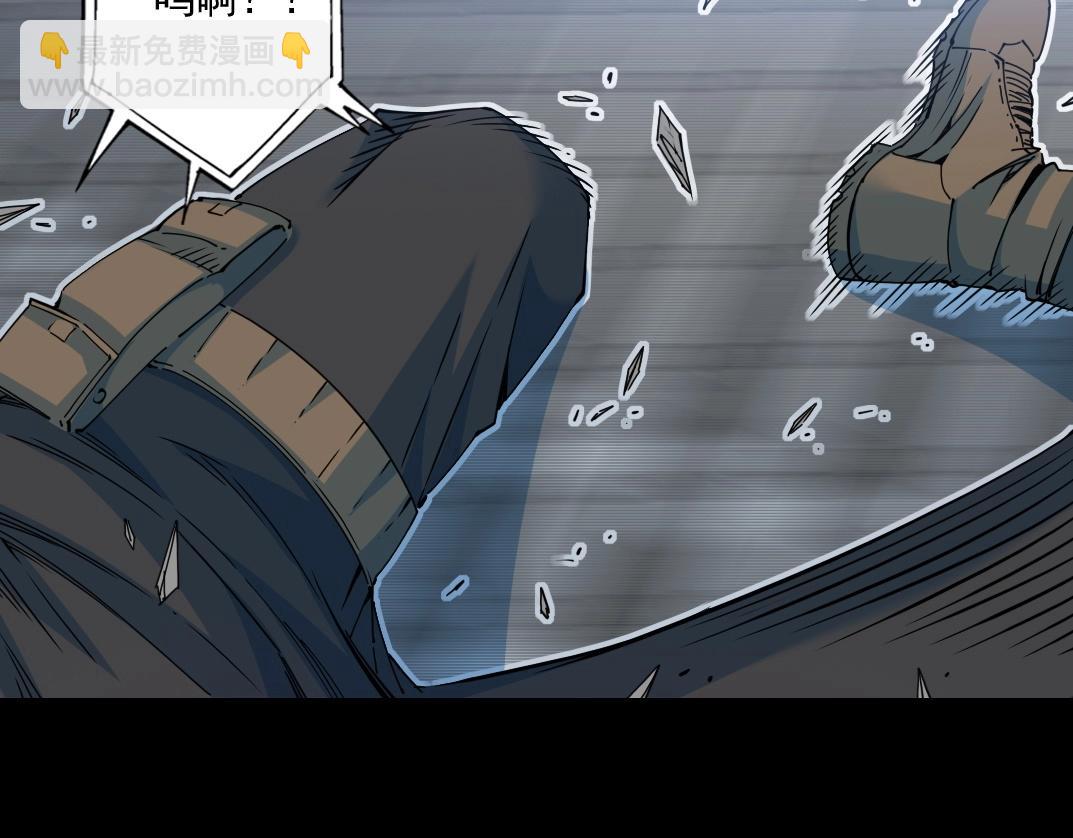 我打造了長生俱樂部 - 第72話 刺殺者(1/2) - 2