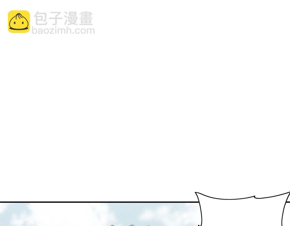 我打造了長生俱樂部 - 第72話 刺殺者(1/2) - 4