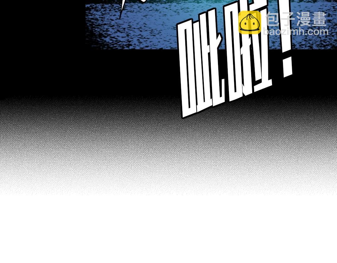 我打造了長生俱樂部 - 第72話 刺殺者(1/2) - 3