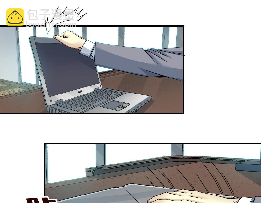 我打造了長生俱樂部 - 第72話 刺殺者(1/2) - 4