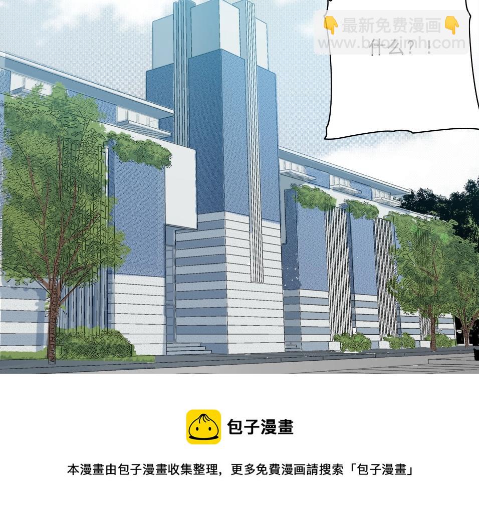 我打造了長生俱樂部 - 第72話 刺殺者(1/2) - 5