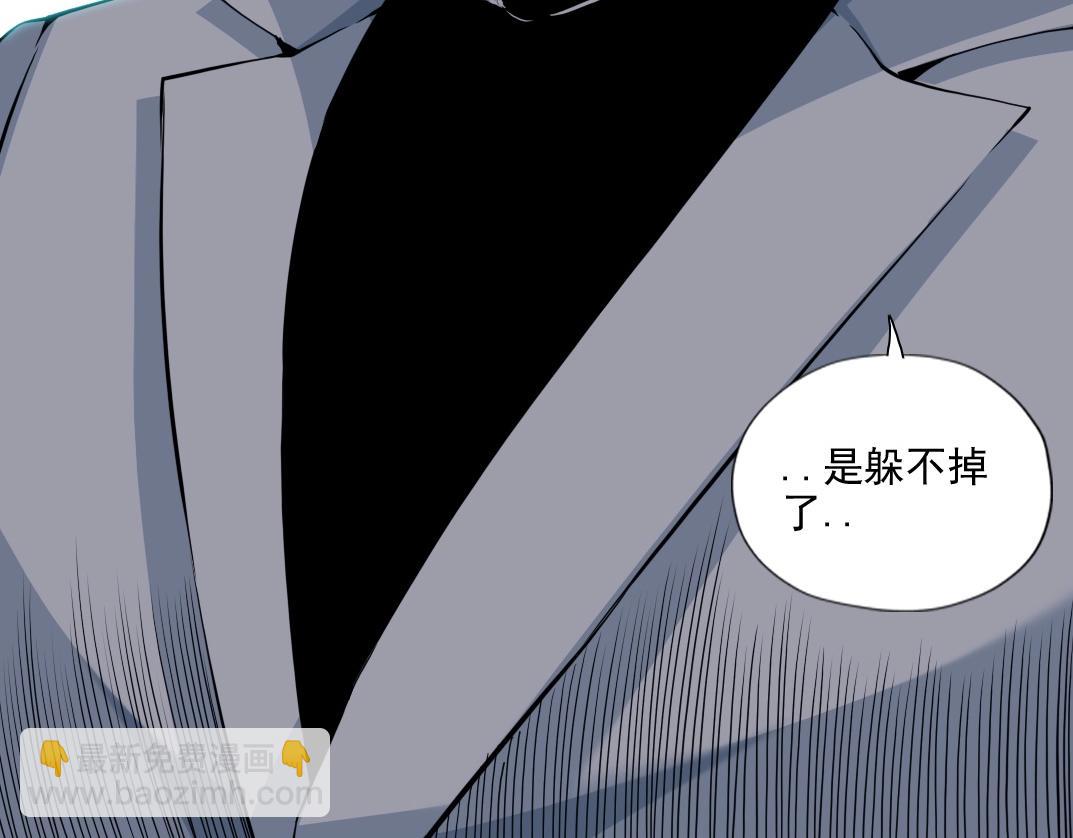 我打造了長生俱樂部 - 第72話 刺殺者(2/2) - 5