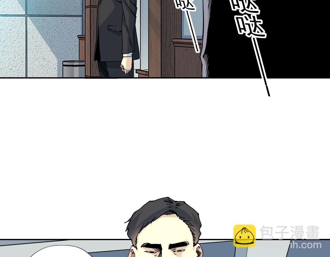 我打造了長生俱樂部 - 第72話 刺殺者(2/2) - 7