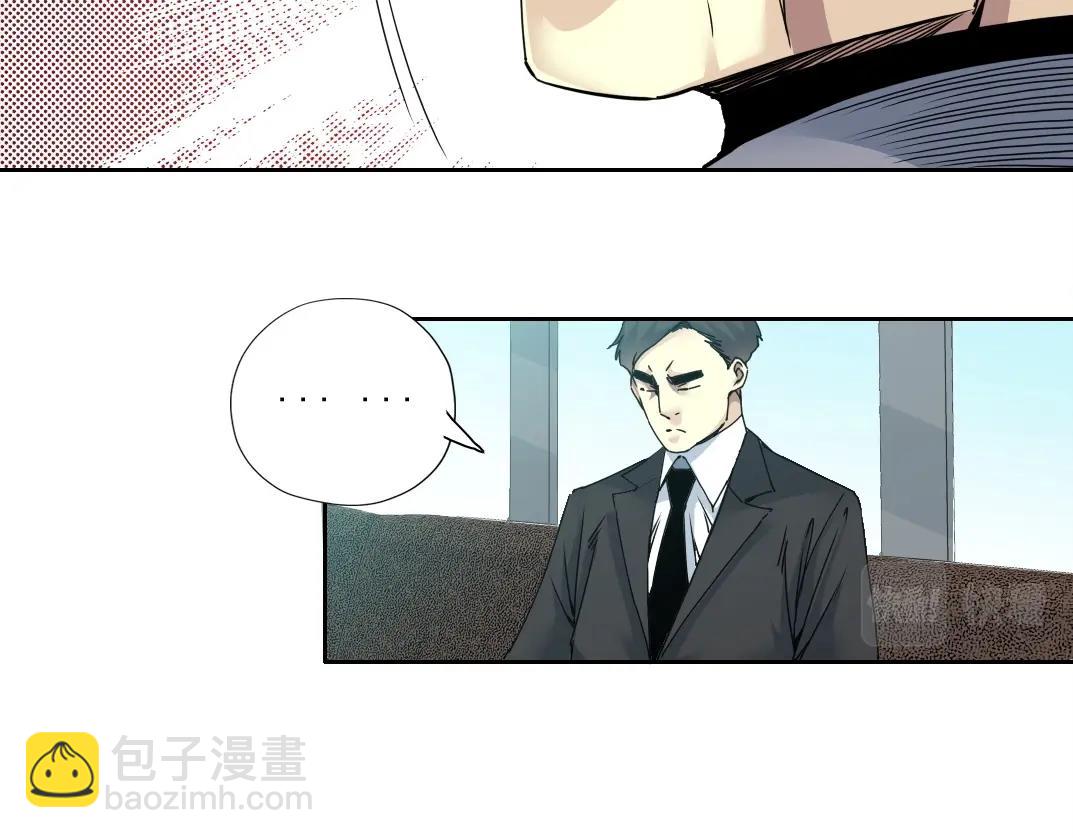 我打造了長生俱樂部 - 第72話 刺殺者(2/2) - 7