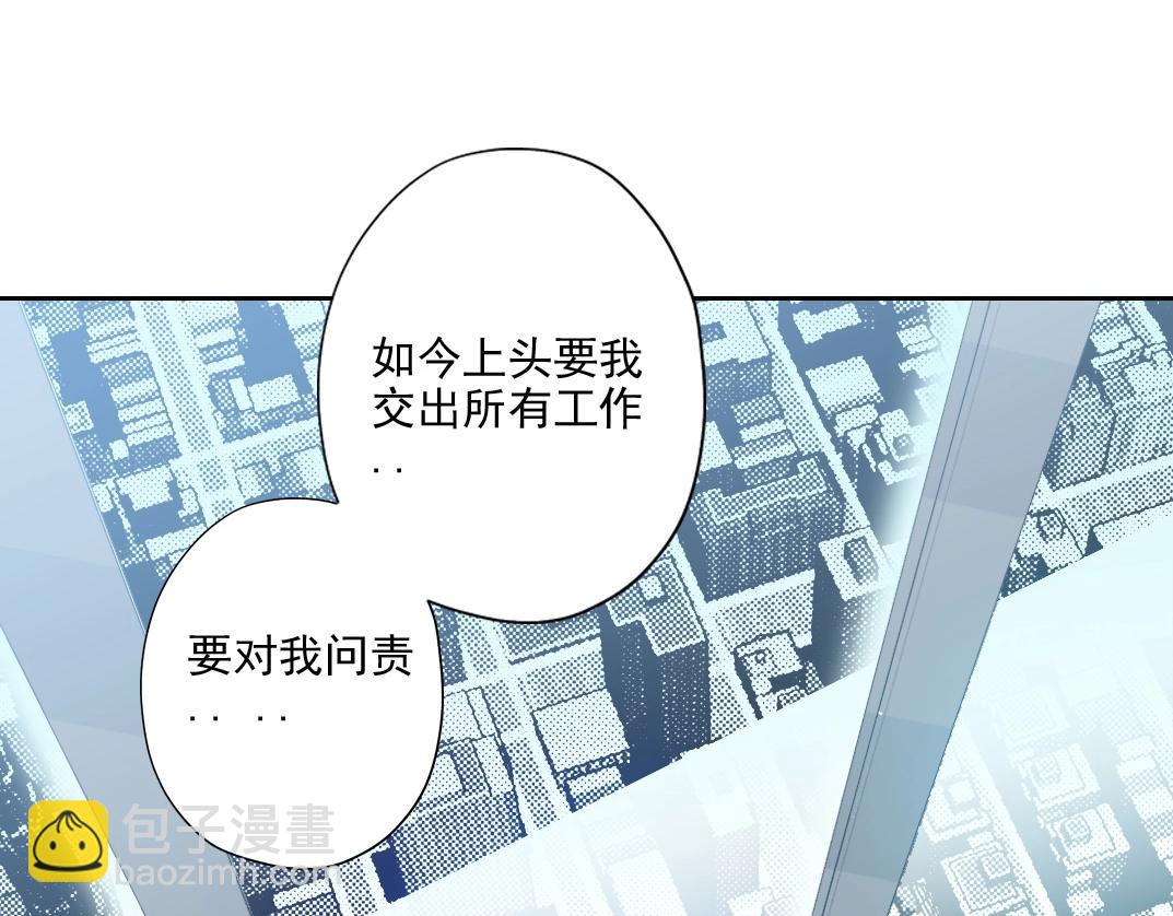 我打造了長生俱樂部 - 第72話 刺殺者(2/2) - 1