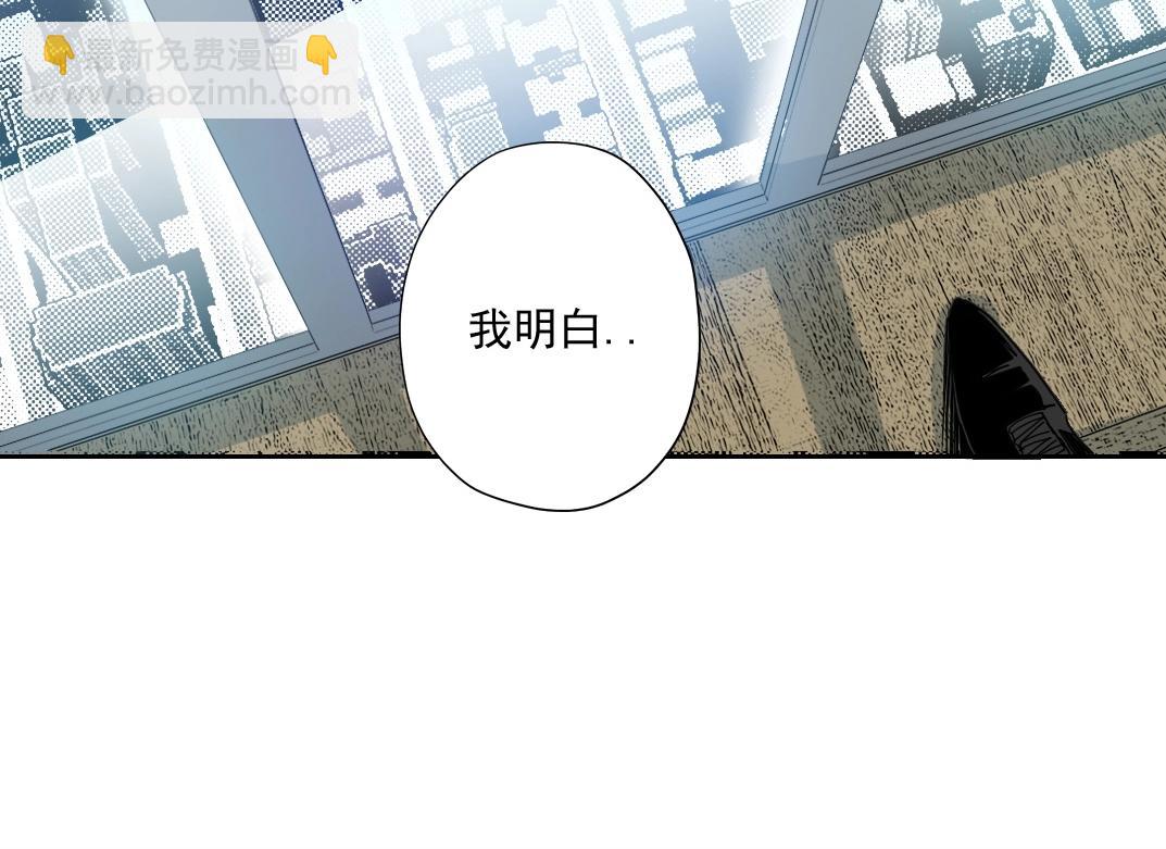 我打造了長生俱樂部 - 第72話 刺殺者(2/2) - 2